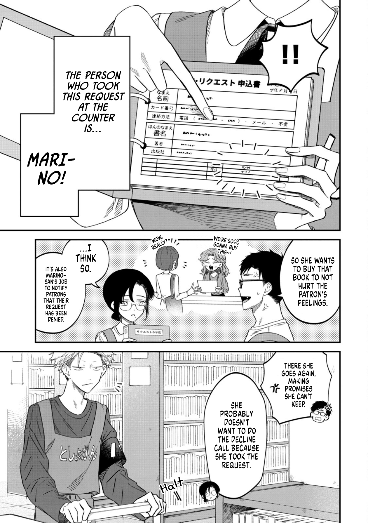 Zeikin de Katta Hon Chapter 73 16